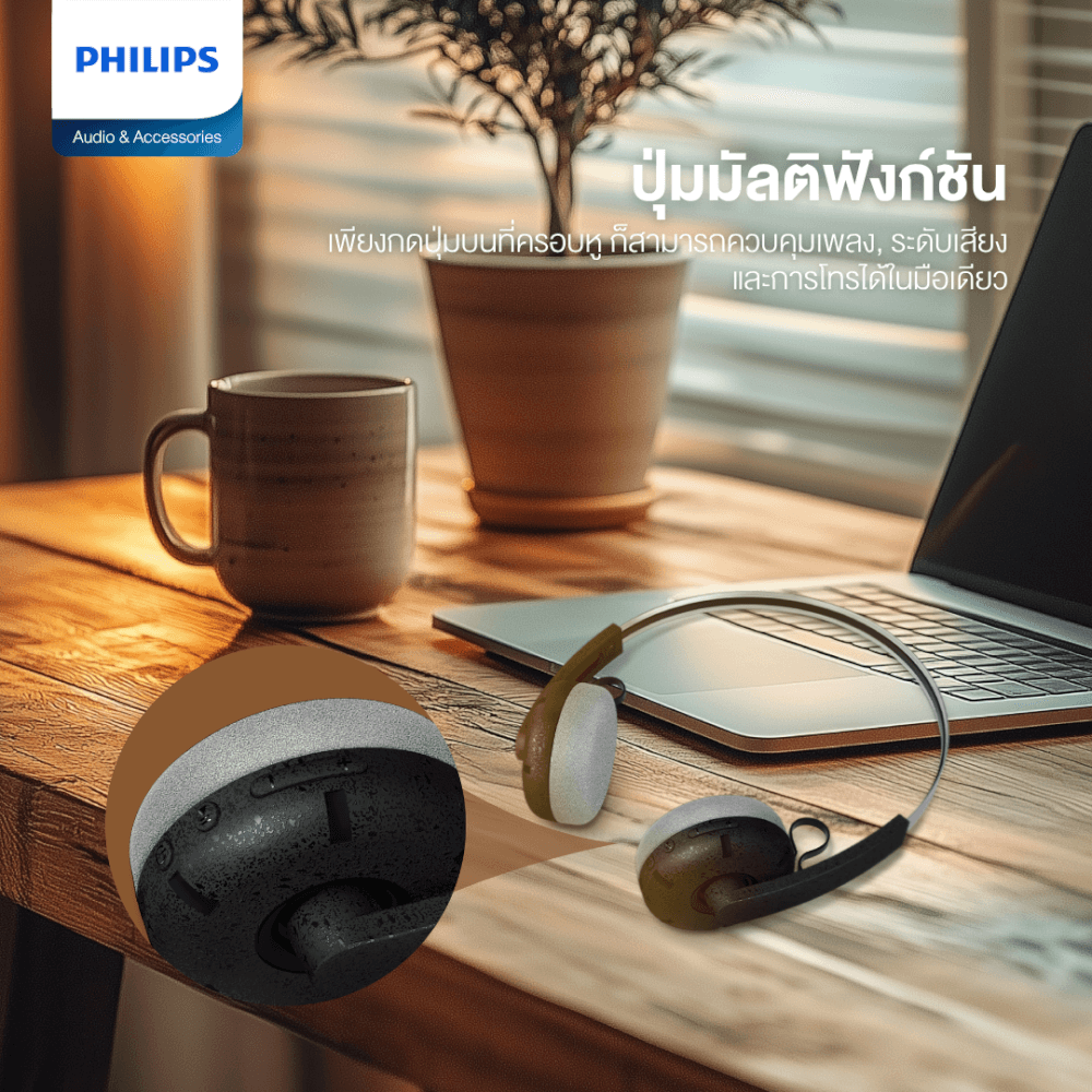 หูฟังไร้สาย PHILIPS TAH2000WT/97 ใช้งาน 26 ชั่วโมง สีขาว (2000 ซีรี่ย์)